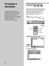 Страница 54