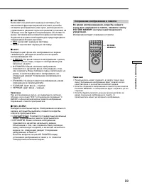 Страница 59