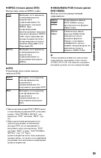 Страница 39