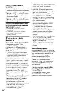 Страница 34