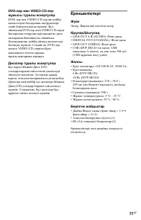 Страница 35