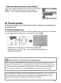 Страница 106