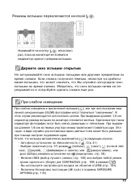 Страница 48