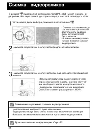 Страница 49