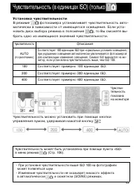 Страница 52