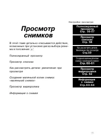 Страница 54