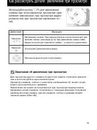 Страница 58