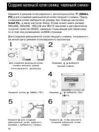 Страница 59