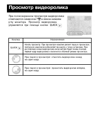 Страница 61