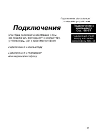 Страница 64