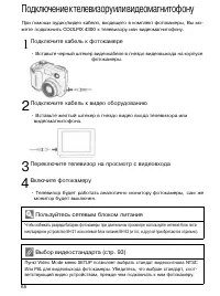 Страница 67