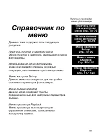 Страница 68