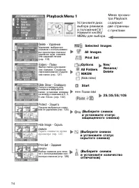 Страница 73