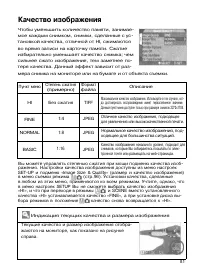 Страница 80