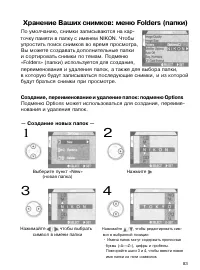 Страница 82