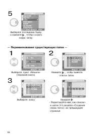 Страница 83