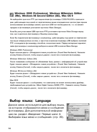 Страница 93