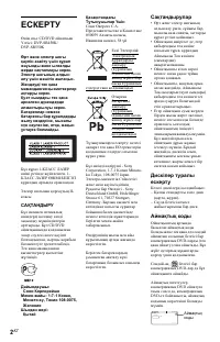 Страница 30