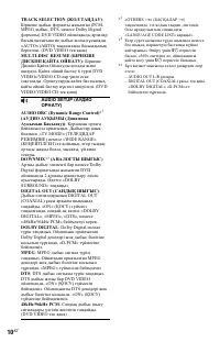 Страница 38