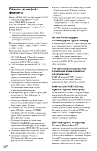 Страница 40