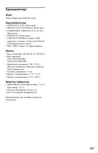 Страница 41
