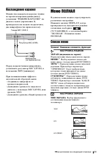 Страница 9