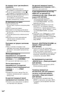 Страница 30