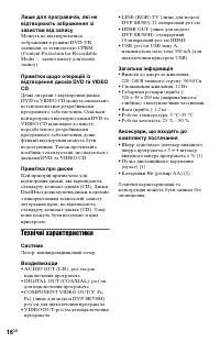 Страница 32