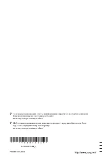 Страница 36