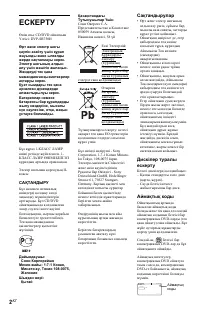 Страница 30