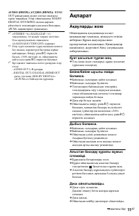 Страница 39