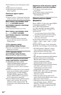 Страница 40