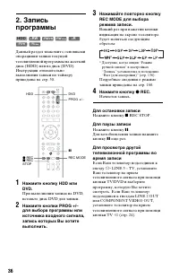 Страница 36