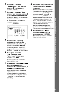 Страница 43