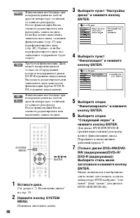 Страница 46