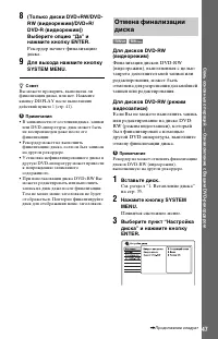 Страница 47