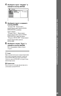 Страница 49