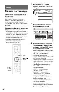 Страница 50