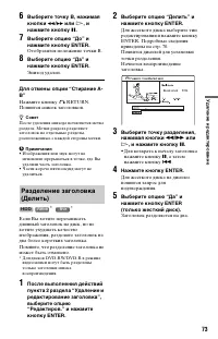 Страница 73