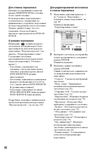 Страница 82