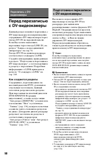 Страница 90