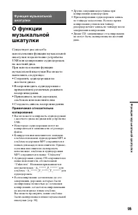 Страница 95