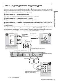 Страница 15