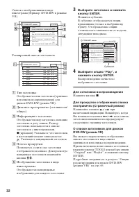 Страница 32