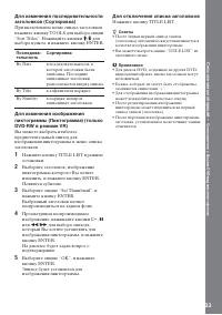 Страница 33