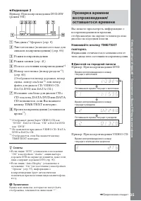 Страница 35