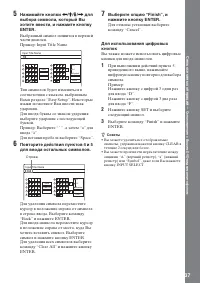Страница 37