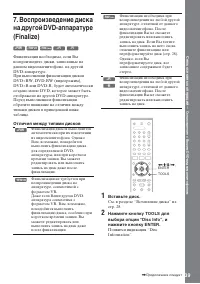 Страница 39