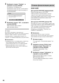 Страница 40