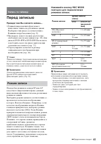 Страница 41